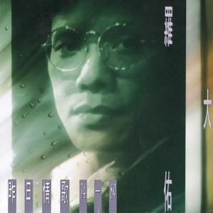 口暴双飞吞精免费视频
