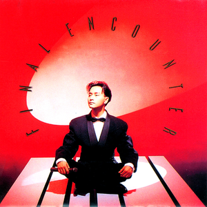 口暴双飞吞精免费视频
